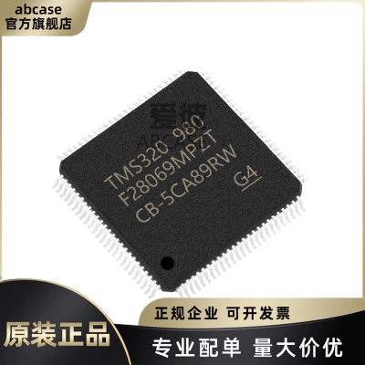 TI全系列单片机原装渠道现货