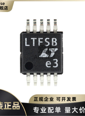 原装 LTC6253CMS#TRPBF 丝印LTFSB 封装MSOP8 运算放大器芯片