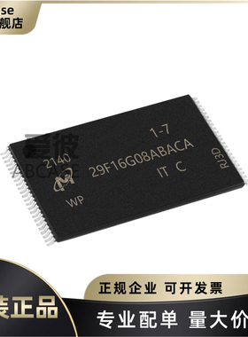 原装 MT29F16G08ABACAWP-IT:C 封装TSOP-48 NAND闪存存储器芯片
