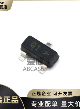 原装正品 LMBT5551LT1G 丝印G1 封装SOT-23 NPN三极管 160V/600mA