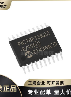 全新原装 贴片 PIC18F13K22-E/SS SSOP-20 8KB MCU微控制器IC