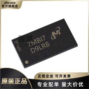 MT46H32M32LFB5-5 IT:B 丝印D9LRB FBGA-90 储存器芯片 原装正品