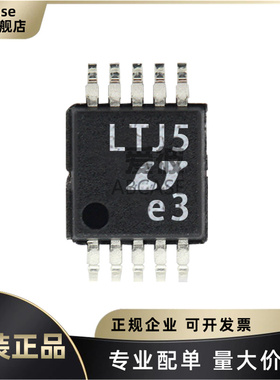 原装 LTC1865LIMS丝印LTJ5 LTC1865LCMS丝印LTJ4 模数转换芯片ADC