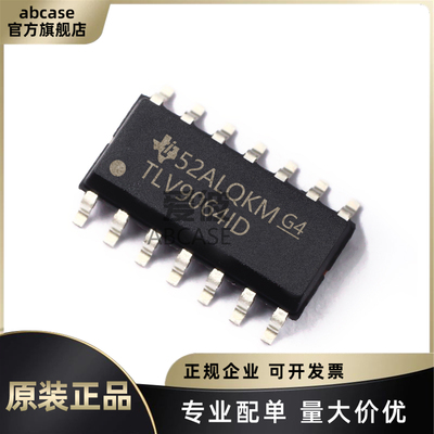 原装正品 贴片 TLV9064IDR 封装SOP-14 四路运算放大器芯片IC