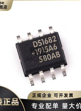 原装正品 DS1682S+T&R DS1682 封装SOP-8 实时时钟芯片RTC