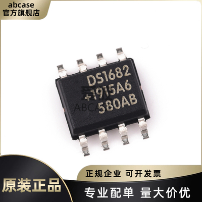 原装正品 DS1682S+T&R DS1682 封装SOP-8 实时时钟芯片RTC