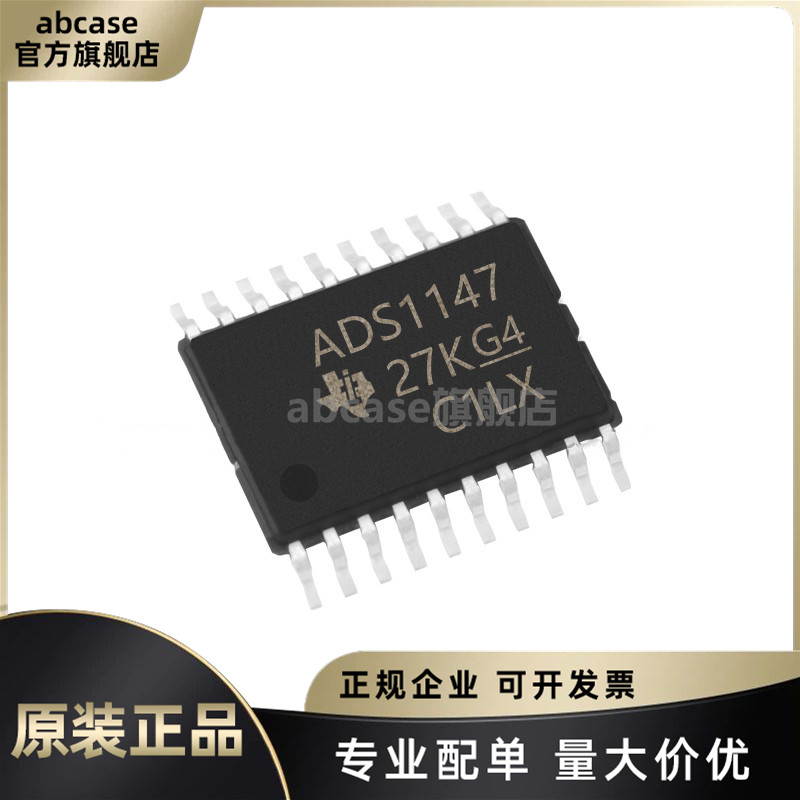 ADS1147IPWR全新原装芯片ADC