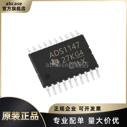 全新原装正品芯片