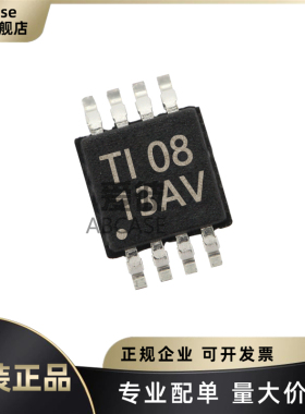 原装正品 贴片TLV2313IDGKR 封装VSSOP-8 运算放大器芯片IC