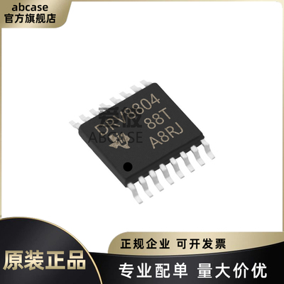 TI全系列驱动芯片原装正品现货