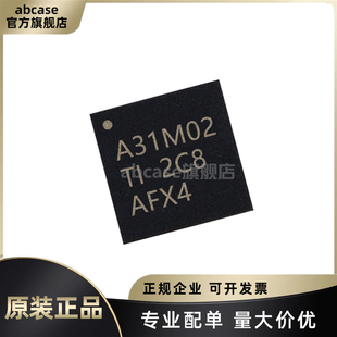 原装 ADS131M02IRUKR WQFN-20 串行 SPI 双通道 模数转换芯片ADC