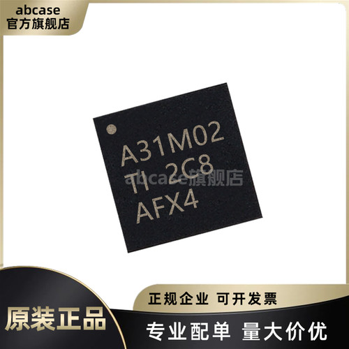 ADS131M02IRUKR全新原装现货