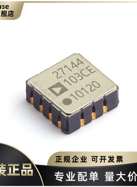 ADXL103CE-REEL /203CE/213AE 封装LCC-8 姿态传感器/陀螺仪芯片