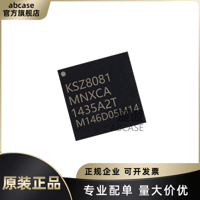 KSZ8081MNXCA原装正品现货