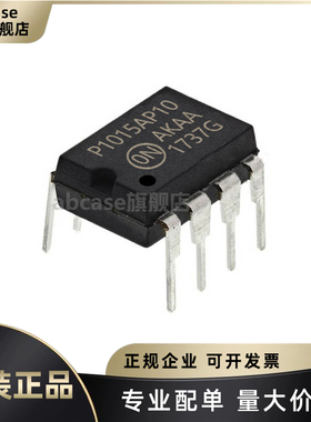 全新原装 NCP1015AP100G DIP-7 100KHz 隔离AC-DC控制器芯片