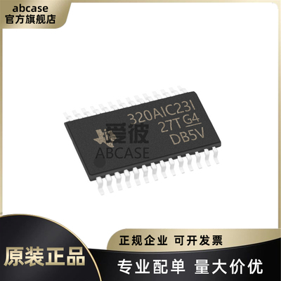 TI全系列音频接口芯片原装现货