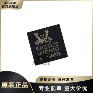 原装现货 RTL8213B-CG 封装QFN-40 丝印RTL8213B 以太网芯片