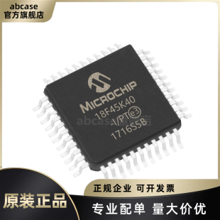 全新原装 PIC18F45K50-I/PT TQFP-44 32KB 2KB MCU微控制器IC