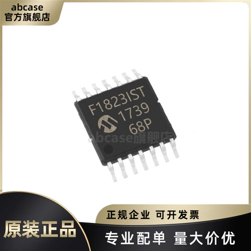 原装 PIC16F1823-I/ST TSSOP-14 PIC内核 2KB 128Byte 微控制器IC