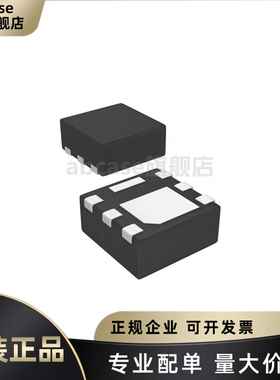 原装正品IRFHS8342TRPBF IRFHS8342 PQFN-6 1个N沟道 MOS场效应管