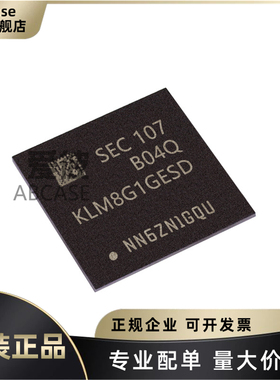 原装正品 KLM8G1GESD-B04Q 封装FBGA153 EMMC 闪存存储芯片IC