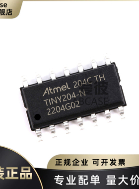 原装 ATTINY204-SSNR SOIC-14 2KB 128Byte 20MHz 微控制器单片机