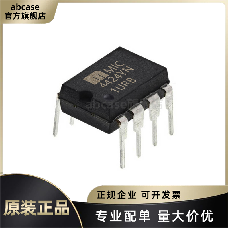 MIC4424YN原装正品专业配单