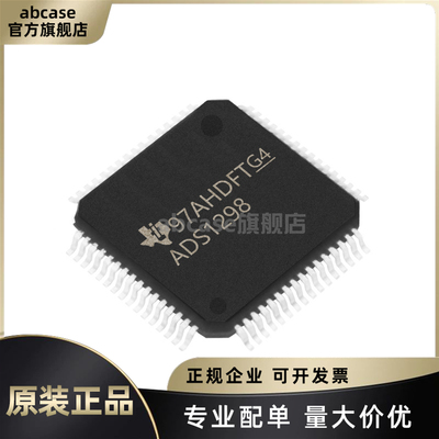 ADS1298IPAGR ADS1298 封装TQFP-64 模拟前端AFE 全新原装芯片IC