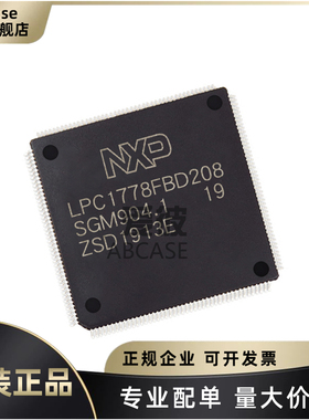全新原装 LPC1778FBD208 封装LQFP-208 ARM微控制器芯片 单片机IC