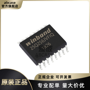 全新原装 贴片W25Q256JVFIQ SOIC-16 闪存芯片 32Mx8bit SPI接口