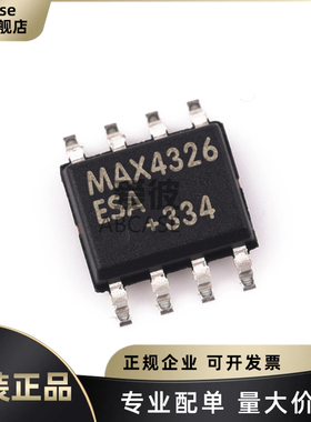 全新原装 MAX4326ESA+T MAX4326 封装SOP-8 双路运算放大器芯片IC