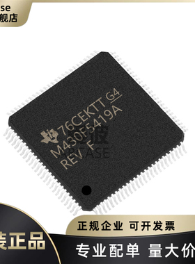 MSP430F5419AIPZ M430F5419A 封装LQFP-100 微控制器芯片 原装MCU
