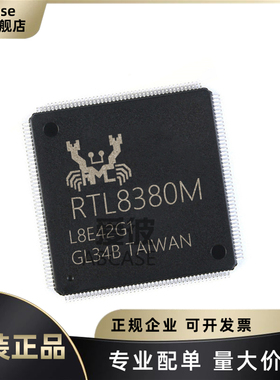 原装正品 RTL8380M-VB-CG RTL8380M 封装LQFP-216 以太网芯片