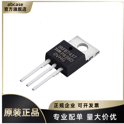 英飞凌场效应管MOSFETY原装渠道