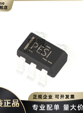 原装TPS79133DBVR 丝印PESI 封装SOT-23-5 线性稳压器IC 正品芯片