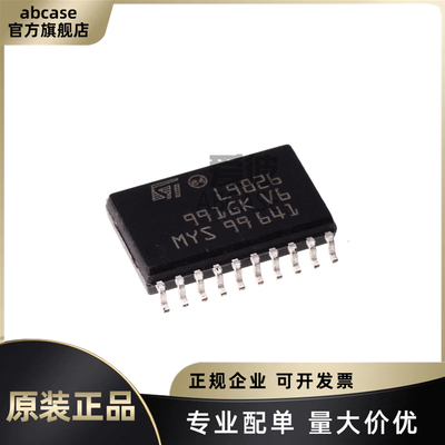 ST全系列功率电子开关IC原装渠道