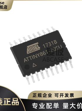 原装正品 ATTINY861-20SU SOIC-20 AVR内核 4KB 512Byte 微控制器
