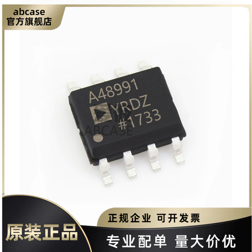 AD全系列运算放大器芯片原装现货