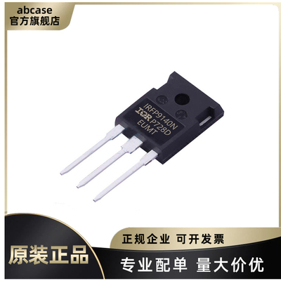 英飞凌场效应管MOSFET原装全系列