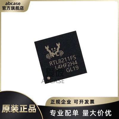 原装现货 RTL8211FS-CG RTL8211FS 封装QFN-48 以太网芯片