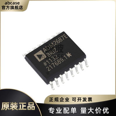 原装正品 ADM2687EBRIZ 封装SOP-16 RS-485收发/驱动器芯片