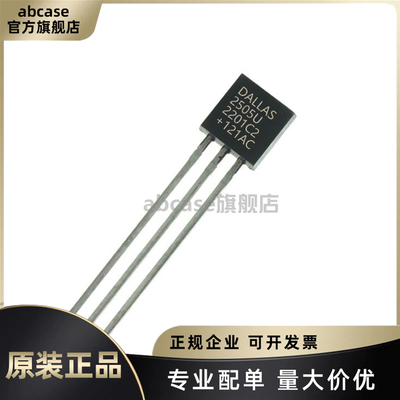 原装正品 DS2505+T&R 封装TO-92-3 16Kbit存储器芯片