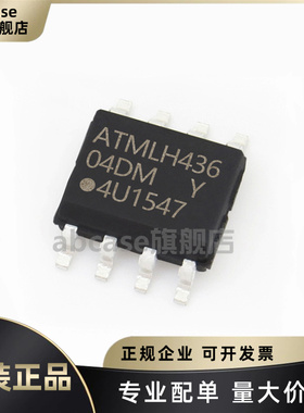 原装正品 AT24C04D-SSHM-T 丝印04DM 封装SOP8 EEPROM 存储器芯片