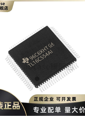 原装TL16C554AIPNR LQFP-80 4通道 16Byte 总线转UART 通信接口IC