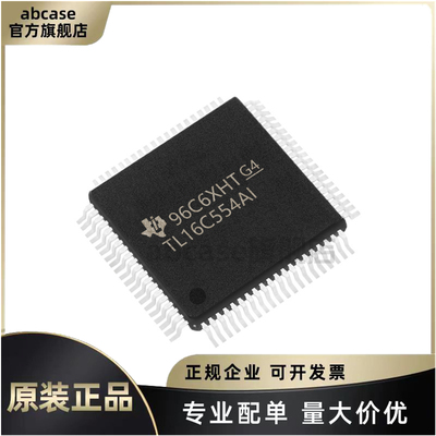 TL16C554AIPNR原装现货