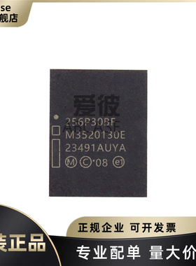 原装正品 PC28F256P30BFE 丝印256P30BF BGA-64 存储器芯片
