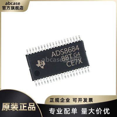 ADS8684IDBTR原装正品现货