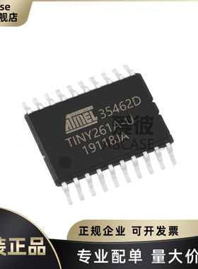 原装 ATTINY261A-SU SOP-20 1KB 128Byte MCU微控制器单片机芯片
