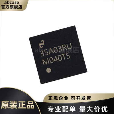 原装DS91M040TSQ/NOPB WQFN-32 DC-125MHz/250 LVDS以太网收发器