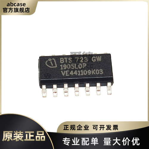 英飞凌功率电子开关芯片原装渠道